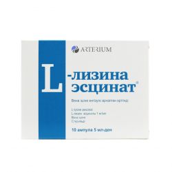Л-лизина эсцинат 0,1% амп. 5мл N10 в Петрозаводске и области фото