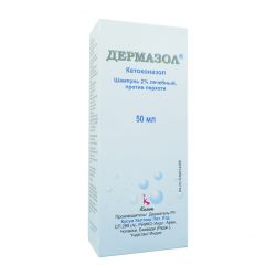 Дермазол 2% шампунь фл. 50мл в Петрозаводске и области фото