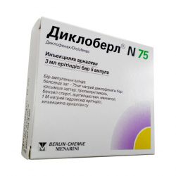 Диклоберл ампулы 75 мг 3 мл №5 в Петрозаводске и области фото