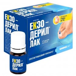 Экзодерил лак от грибка ногтей 5% флакон 2,5мл в Петрозаводске и области фото