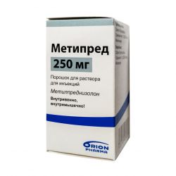 Метипред Орион лиоф. для инъекций 250мг №1 в Петрозаводске и области фото