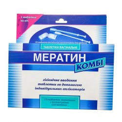 Мератин комби таблетки вагин. N10 в Петрозаводске и области фото