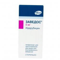 Заведос лиофилизат д/пригот р-ра д/в/в введения 5 мг фл 1 шт в Петрозаводске и области фото