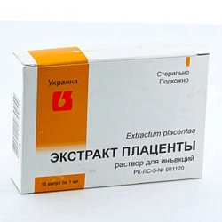 Плаценты экстракт ампулы 1мл 10шт в Петрозаводске и области фото