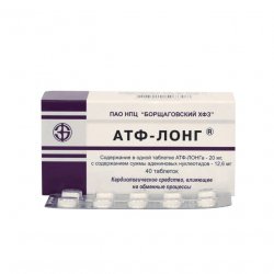 АТФ-лонг таблетки 20мг 40шт. в Петрозаводске и области фото