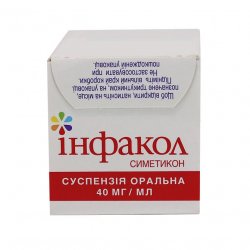 Инфакол суспензия  (аналог Коликид, Дисфлатил ) 40 мг/мл 50мл в Петрозаводске и области фото
