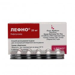 Лефно (Лефлуномид) таблетки 20мг N30 в Петрозаводске и области фото